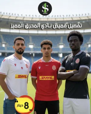 سكور1 منطقة عراد