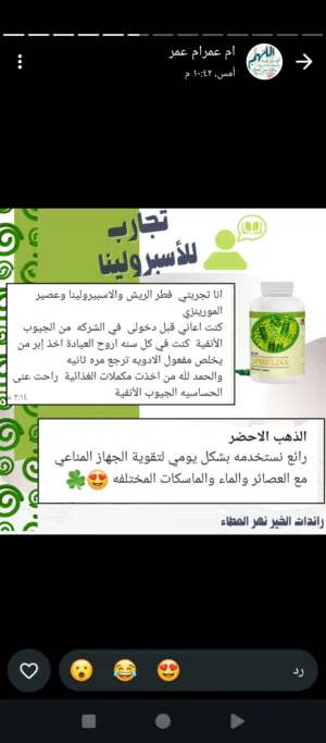وجبات صحية