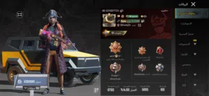 ببجي موبايل