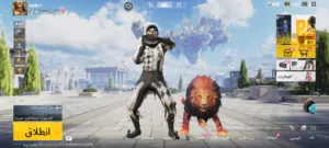 PUBG MOBAEL