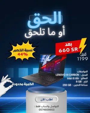 عرض محدود  لابتوب Dell i5 SSD بسعر خرافي