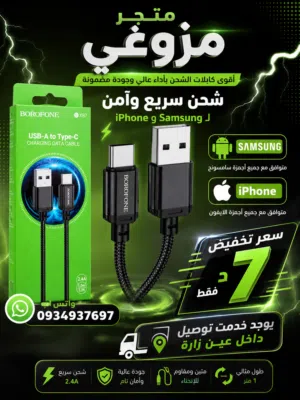 Apple iPhone 13 Pro Max 128 GB in Tripoli