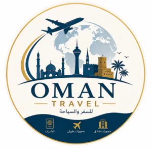 خدمات تذاكر طيران السفر بأسعار اقل من الموقع الرسمي ، التأشيرات، والتنسيق الطبي للعلاج خارج عمان