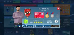 حساب دريم ليج