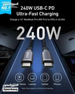 أفخم كيبل من Anker بسرعة 240w