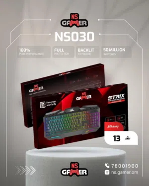 تنفع للجمينج