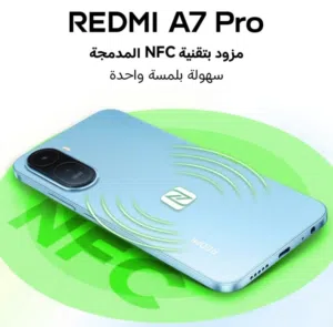 العرض الأقوى Redmi A7 Pro لدى العامر موبايل
