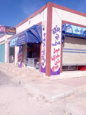 4 m2 Shops for Sale in Dhamar Dhamar City