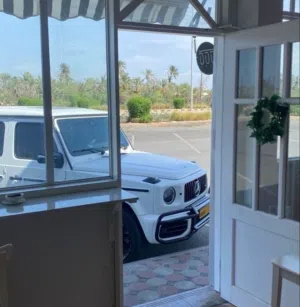 التاجر العماني 