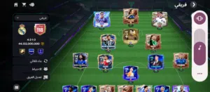 Fifa Accounts and Characters for Sale in Tripoli