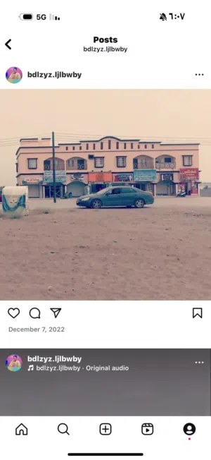 ‏1050 م٢‏2