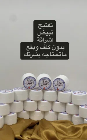 كريم تبيض (الخلطة الباكستانية)