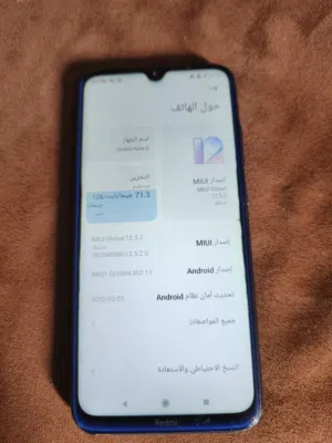 Xiaomi Redmi 8 128 GB in Al Batinah