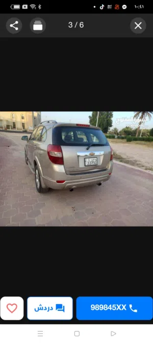 كابتفيا 2009