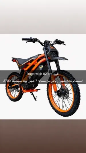 Scooter Kugo wish 02 pro