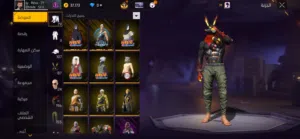 Free Fire Accounts and Characters for Sale in Al Batinah