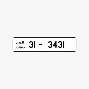 رقم مميز رباعي للبيع