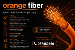 orange fiber marrakech