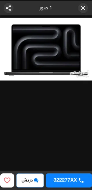 MacBook Pro 14 M5 (10CPU 10GPU)