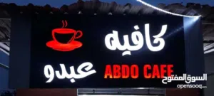 لافته المونيوم مضيئه للبيع 1× 2.80 متر