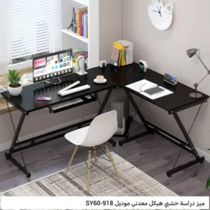 ميز مكتبي نوعية ممتازة