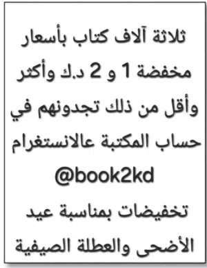 للبيع كتب رائعة