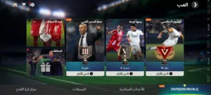 حساب فيفا للبيع كلمني عسوق المفتوح