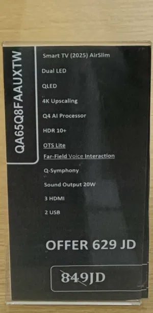 شاشات سامسونج 65 QLED أعلى مواصفات  120hz أعلى اعلى صنف بأقل سعر بالمملكه 570