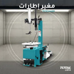 محل قوميستى للاجار