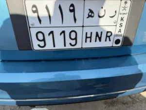 � لوحة مميزة للبيع ر ن هـ 9119