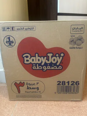 حفاضة بيبي جوي 252 حبه ب 145 درهم ارخص سعر بالسوق