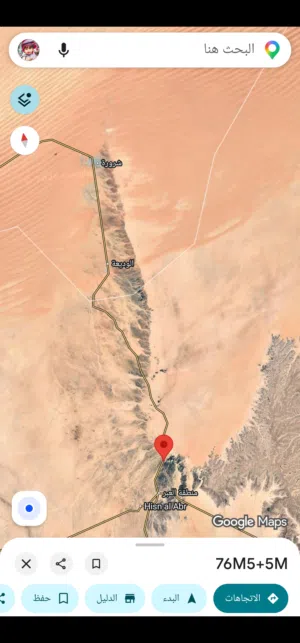 Residential Land for Sale in Hadhramaut Other