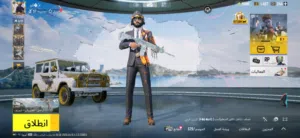 حساب ببجي للبيع  M4 ثلجي لفل 6