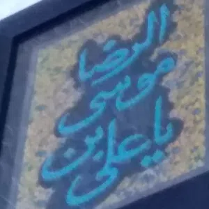 ابوجاسم 