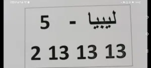 ‏‏2