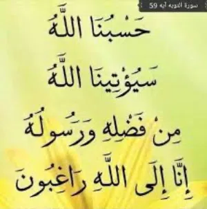 استراحه في القيو 400 متر للبيع