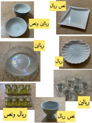 ادوات مطبخ