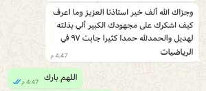 ‏دروس خصوصية ‏.‏ مدرس رياضيات‏2