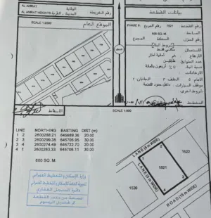 والمسمى الجديد مرتفعات 3  مرتفعاااااااات 9 سابقا