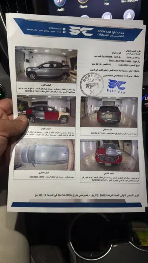 جمسي تيرين 2019