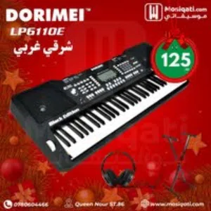 اورغ شرقي غربي دوريمي جديد الجيل الثالث مع ستاند اكس وهيدفون Dorimei