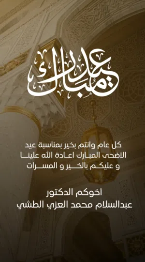 يونس محمد احمد ثابت الرياشي 