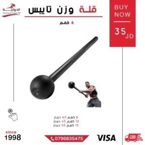 قلة وزن تايبس متعددة الأوزان لتدريبات القوة واللياقة البدنية بجودة عالية للمنزل والنادي