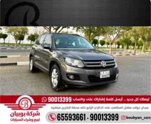 تيجوان TSI - الموديل:2015 العداد:120