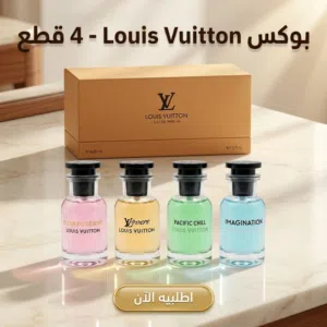 طقم بوكس عطور Louis Vuitton (4 قطع)