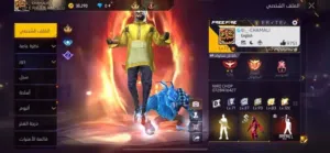 Free Fire Accounts and Characters for Sale in Casablanca