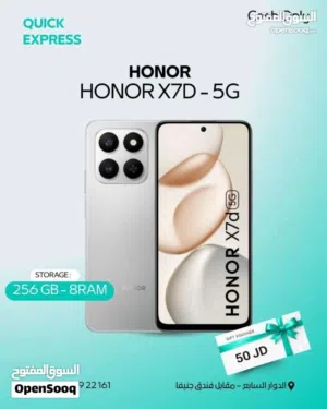 HONOR X7D -5G-( 256GB ) / RAM 8 NEW /// هونور اكس 7 دي ذاكرة 256 الرام 8 الجديد