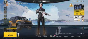 Pubg Accounts and Characters for Sale in Baghdad