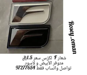 ملصق اف سبورت حرف F