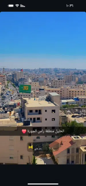 شقة سكنيه للبيع عظم